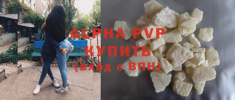 A PVP Соль Ельня