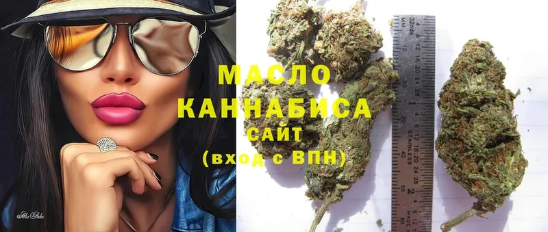 ТГК THC oil  shop Telegram  Ельня 